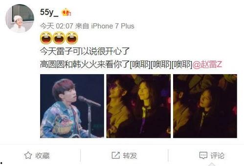 娱乐小杰爆料视频大全,视频大全精彩瞬间大盘点 第2张 娱乐小杰爆料视频大全,视频大全精彩瞬间大盘点 第2张