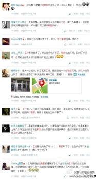 东北银行最新爆料电话,揭秘神秘电话背后的金融风云 第1张 东北银行最新爆料电话,揭秘神秘电话背后的金融风云 第1张