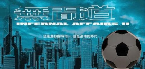 足球名记微博爆料最新,足球界最新动态,揭秘神秘转会传闻 第3张 足球名记微博爆料最新,足球界最新动态,揭秘神秘转会传闻 第3张