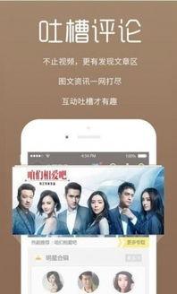 斗罗真香爆料视频下载大全,揭秘热门IP背后的精彩瞬间  第1张