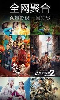 魔力影院在线观看,在线观影新体验，畅享海量影视盛宴  第1张