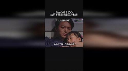 当人心遇上仁心全集在线观看,全集在线观看,温情故事感动你我 第3张 当人心遇上仁心全集在线观看,全集在线观看,温情故事感动你我 第3张