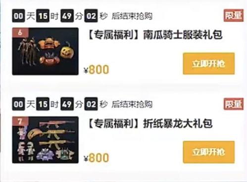 军需最新爆料返场,神秘装备即将返场,揭秘战场新势力 第1张 军需最新爆料返场,神秘装备即将返场,揭秘战场新势力 第1张