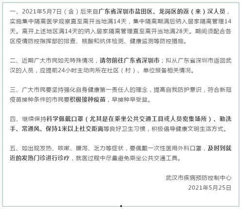 深圳网友冯女士最新爆料,揭秘事件背后惊人真相！  第2张