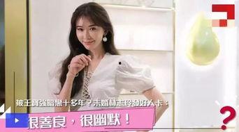 明星大胆爆料视频大全集,明星大胆爆料视频大全集揭秘幕后真相  第2张