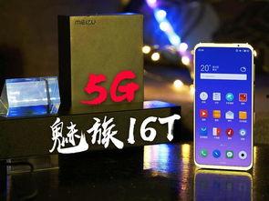 新机甲天幕爆料视频,揭秘未来战场上的钢铁巨兽  第2张