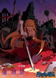 伤物语在线观看,探寻记忆深处的复仇之谜 第1张 伤物语在线观看,探寻记忆深处的复仇之谜 第1张