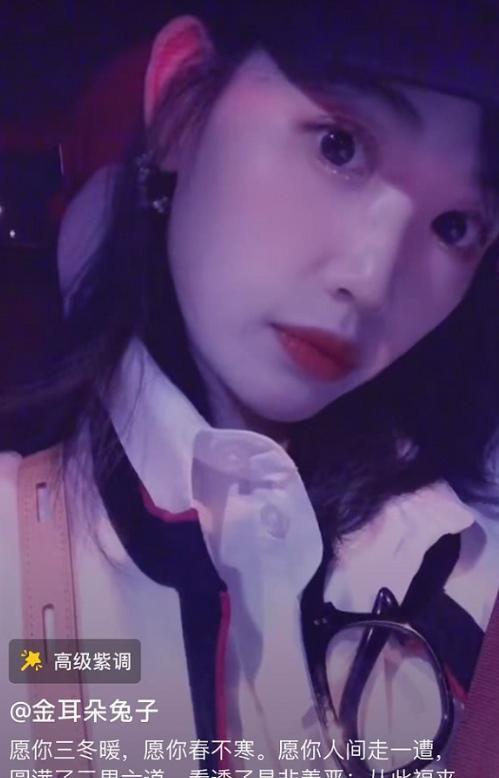 马蓉怎么不爆料了呀视频,揭秘不再爆料背后真相  第3张